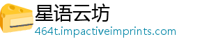 星语云坊手机访问
